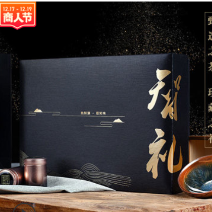 小金罐武夷山大红袍 茶叶礼盒装送建盏武夷岩茶 茶叶批发一件代发图2