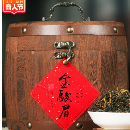 厂家直销金骏眉小种红茶 武夷山桐木关金骏眉红茶木桶装散茶500克图2