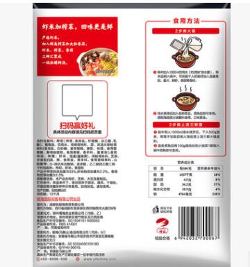 海底捞火锅底料 上汤三鲜火锅调味料200g图3