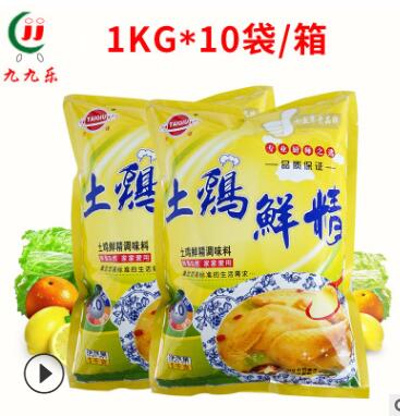 太球鸡精厂家厨房炒菜鸡精 火锅鸡精复合调味料 鸡精调料1kg图3