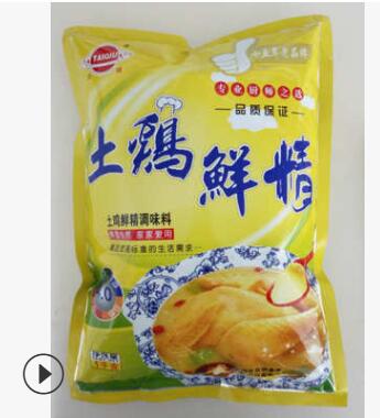 太球鸡精厂家厨房炒菜鸡精 火锅鸡精复合调味料 鸡精调料1kg