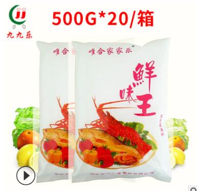 家家乐鲜味王供应 浓缩排骨鲜味王500g 酸辣粉鲜味王调味料批发