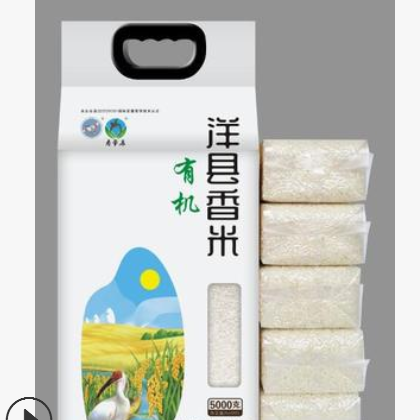 厂家批发有机洋县香米图1