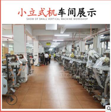 高速液体酱料全自动定量包装机 110包/分钟番茄酱袋装包装机厂家图3