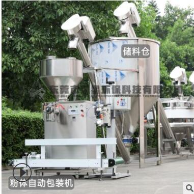 食品混合机械 调味粉剂混料搅拌机 油加热烘干搅拌机 轴承密封好图2
