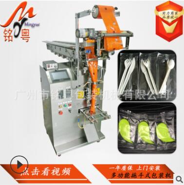 半自动拖斗式勺子刀叉包装机，厂家定制多种类包装机MY-60HB图3
