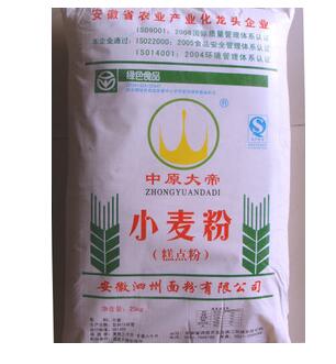 厂家直销 供应糕点粉图2