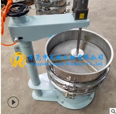 振动筛厂 全自动筛粉机 小型粉末震动筛 不锈钢筛分机图3