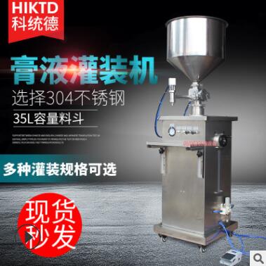 气动立式膏体酱料灌装机 化妆品自吸转阀液体灌装机 活塞灌装机图3
