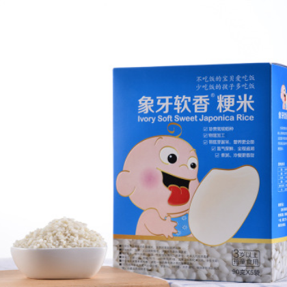 软香粳米鲜食包装450克盒装（3岁以上少儿食用大米）批发厂家直销图3