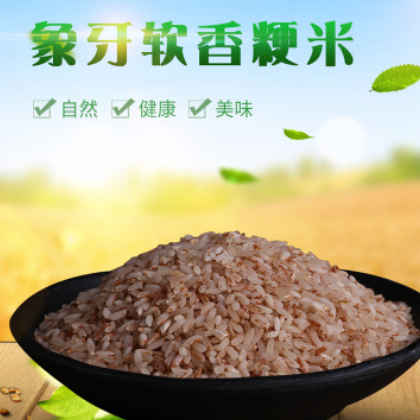 红米 营养五谷云南本土大米 五谷杂粮农家种植直销供应