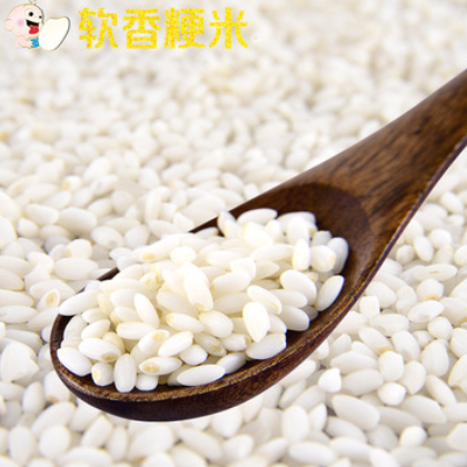软香粳米鲜食包装2800克全家福袋装批发厂家直销图3