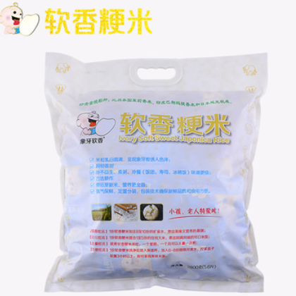 软香粳米鲜食包装2800克全家福袋装批发厂家直销图2