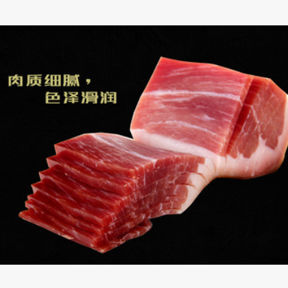 云南特产宣威火腿天然正宗冬腿皮薄肉厚馅料一斤装图2