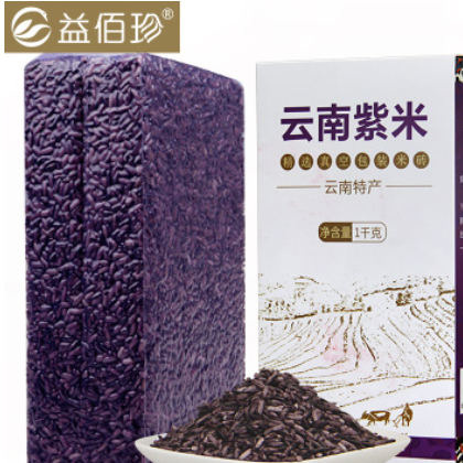墨江紫米1000克云南特产紫糯米工厂批发 一件代发 品牌招商合作图3