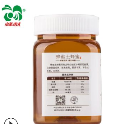 蜂献蜂蜜天然土蜂蜜500g 厂家直销一件代发散装批发招代理oem代工图2