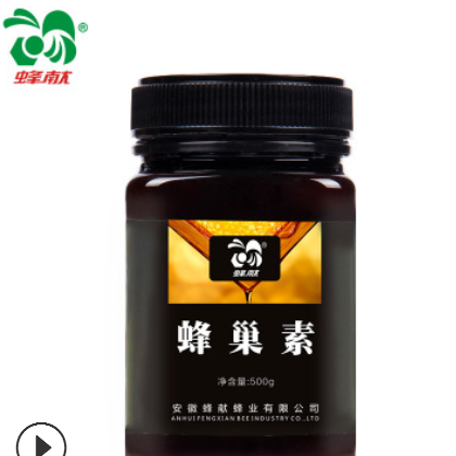 蜂献蜂巢素500g/瓶 批发实际价格以洽谈为准 直销代工OEM