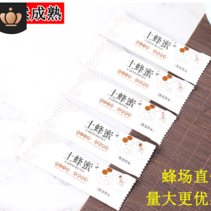 蜂蜜条装独立小包装袋便携装纯正天然散装批发小袋装蜂蜜袋装条状图2