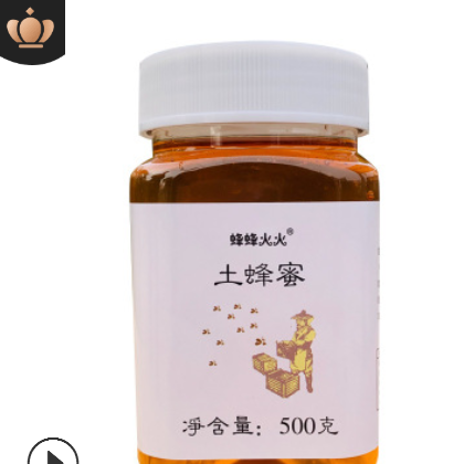 野生蜂蜜批发农家土特产百花蜜500g散装贴牌秦岭土蜂蜜厂家代加工图3