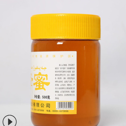 【伊犁寨口蜂业】新疆特产尼勒克山花蜂蜜500g 支持混批免费拿样图3
