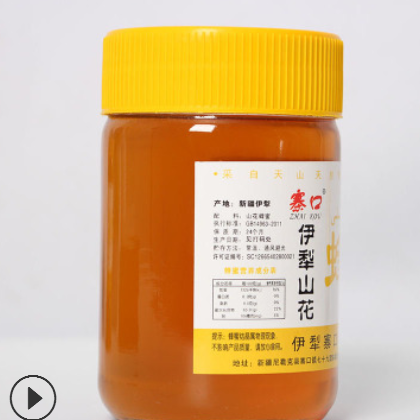 【伊犁寨口蜂业】新疆特产尼勒克山花蜂蜜500g 支持混批免费拿样图2