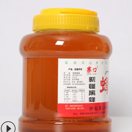 【伊犁寨口蜂业】新疆特产尼勒克黑蜂蜜2000g 土蜂蜜罐装一件代发图2
