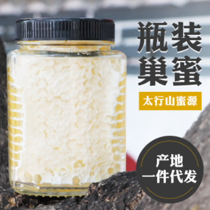 产地直销荆条蜂巢蜜 蜂窝蜜农家土蜂蜜原生态蜂巢蜜250g瓶装封盖图2