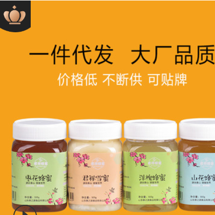【泰之源蜂蜜】蜂蜜批发oem一件代发500g百花蜂蜜图2