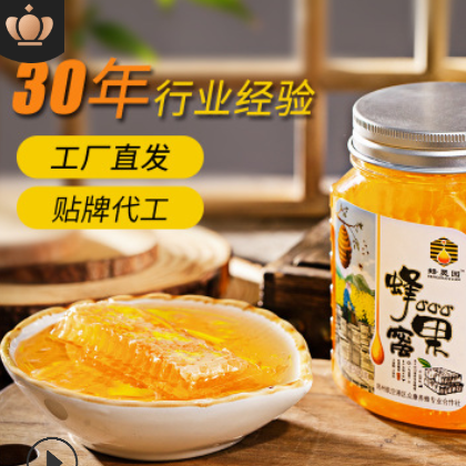 蜂昊园蜂巢蜜500g小罐批发纯正天然蜂窝蜂蜜自然封盖 诚招代理