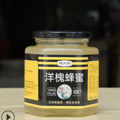 延安洋槐蜜1斤新采秦岭农家蜂场自产成熟槐花蜜500g水白一件代发1图3