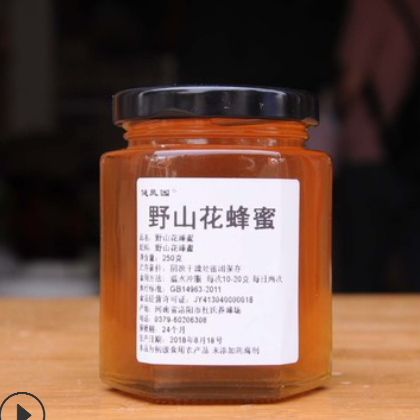 健凤园农家蜂场自产250g六棱玻璃瓶新野山花蜂蜜纯正百花蜜半斤装图2