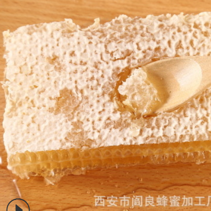 蜂场直供批发代工原生态正宗秦岭土蜂蜜百花成熟巢蜜500g一件代发图3