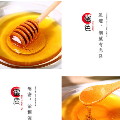 枣花蜂蜜野生天然农家自产成熟蜂蜜大枣蜂蜜500g瓶装图3