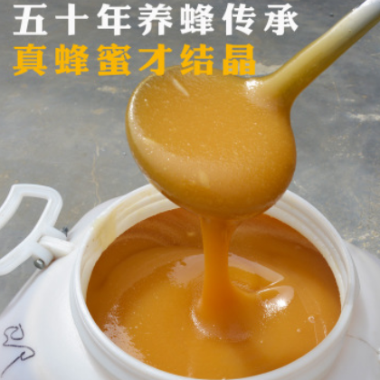 百花土蜂蜜野生结晶土蜂蜜农家天然秦岭蜂蜜散装蜂场直销图3