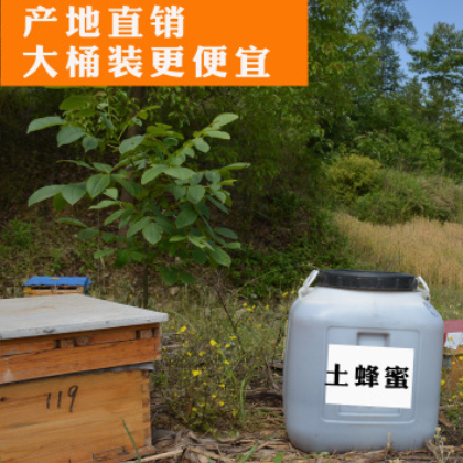 百花土蜂蜜野生结晶土蜂蜜农家天然秦岭蜂蜜散装蜂场直销图2