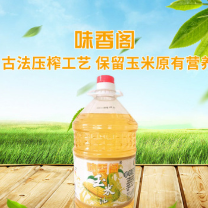 厂家直供直销量大从优一级玉米油5升纯正包装油非转基因压榨送礼图2