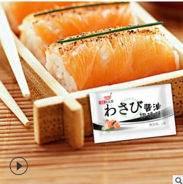 旺宴太太笑寿司酱油迷你小酱油外卖酱油包小包调味酱油3克x500包图3