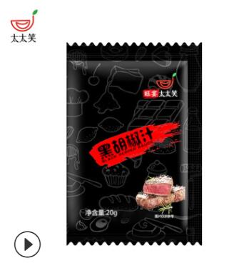 太太笑黑胡椒酱20克*500小包黑椒汁披萨意大利面牛排鸡排酱料图2