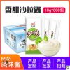 太太笑 千岛酱10g*600袋沙拉酱小包饭团水果蔬菜沙拉汁手抓饼酱料