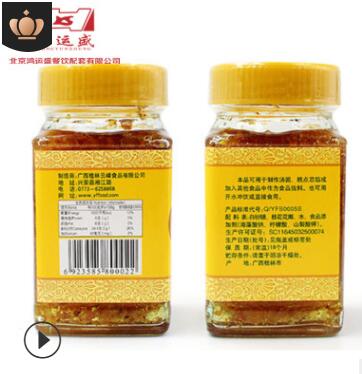 云峰糖桂花300g纯甜桂花酱蜜酿浆桂林特产家用果酱糖桂花手工果酱图2
