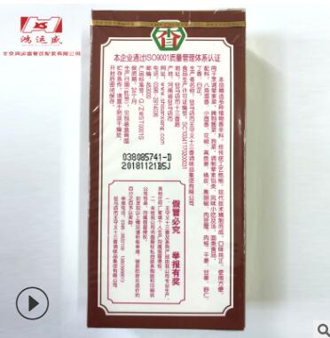 王守义十三香调味料45g家用烧菜腌菜煲汤调味品香料粉家用佐料图3