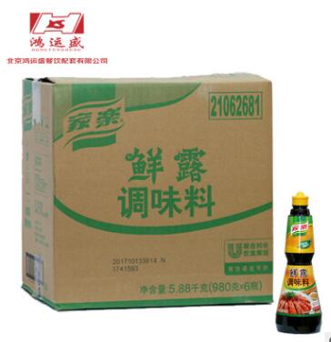 家乐鲜露汁980g调味液餐饮大瓶装 大厨烹饪凉拌汁图3