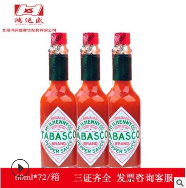 美国进口TABASCO辣椒仔原味辣椒调味汁60ml 披萨辣酱烘焙原料图3