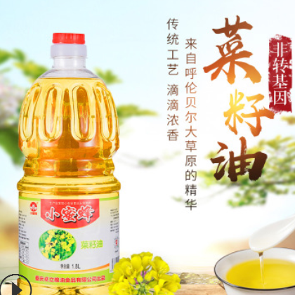 重庆小蜜蜂一级菜籽油非转基因1.8升 健康食用油 厂家直发