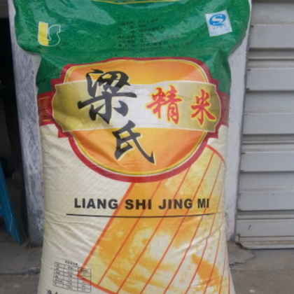 梁氏浙江大米长早籼米早稻米可批发出米率高25kg开餐食堂
