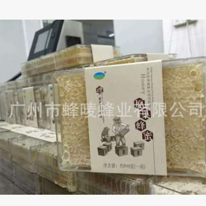 2017荆条蜂巢蜜500g成熟蜂巢蜜 荆条巢蜜批发OEM贴牌图2