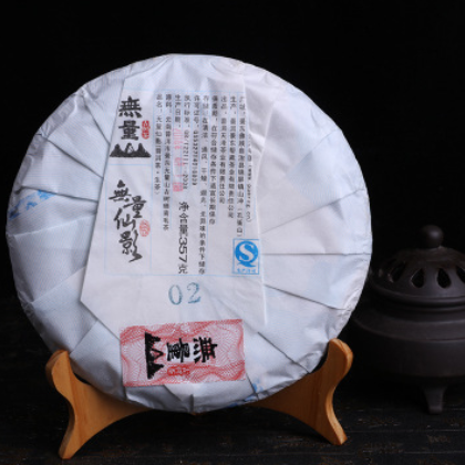 2014年古树晒青毛茶茶叶 无量仙影 普洱茶生茶古树老茶基地直销图2