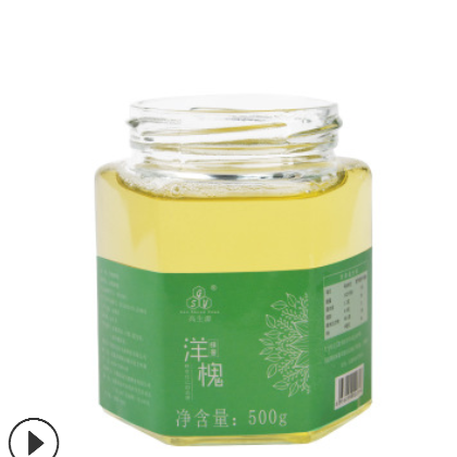 2019年新鲜陕西洋槐蜜上市 欢迎批发 厂家直销 贴牌生产 量大从优图2