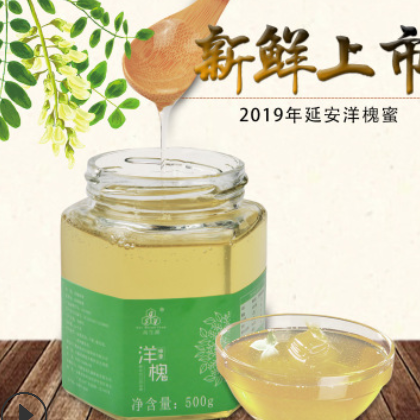 2019年新鲜陕西洋槐蜜上市 欢迎批发 厂家直销 贴牌生产 量大从优