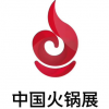 金地网和上海至寻网络技术有限公司与2019中国（杭州）火锅食材用品展览会战略合作
